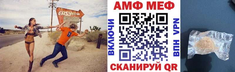 Amphetamine Розовый  наркошоп  Буй 