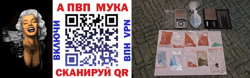 APVP крисы CK  Буй 