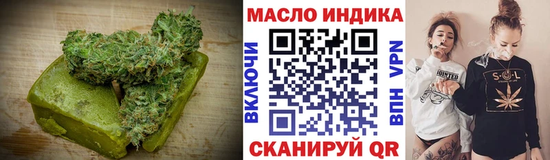 Печенье с ТГК конопля  цена наркотик  Буй 