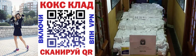 COCAIN 99%  Буй 
