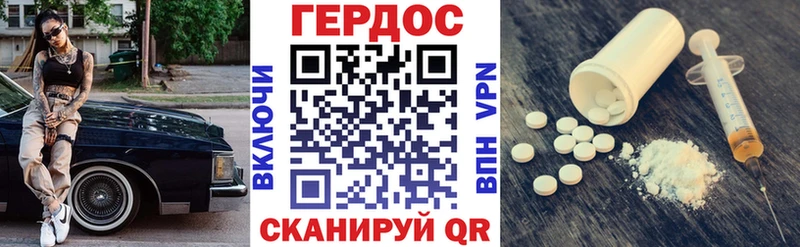 Героин гречка Буй
