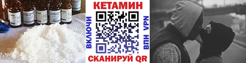 КЕТАМИН ketamine  где можно купить наркотик  Буй 