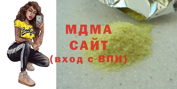 мяу мяу кристалл Алексин