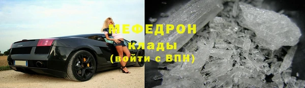 мяу мяу кристалл Алексин