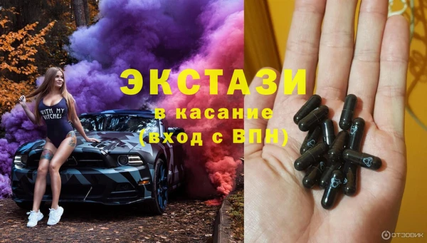 мяу мяу кристалл Алексин
