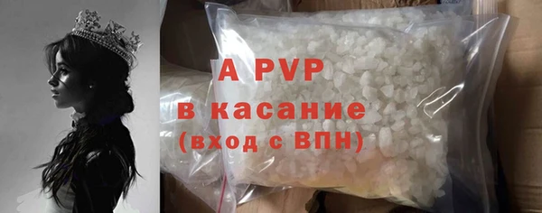 мяу мяу кристалл Алексин