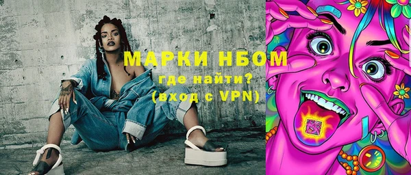 мяу мяу кристалл Алексин