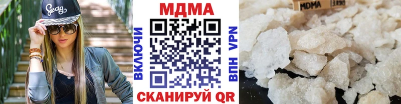 МДМА VHQ  Буй 