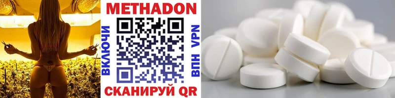 mega онион  Буй  Метадон мёд 