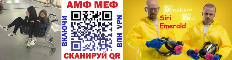 Первитин витя как найти закладки Буй