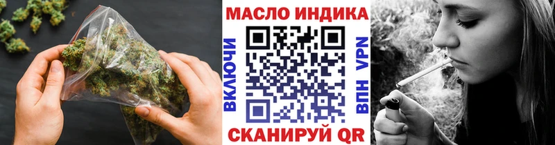 Дистиллят ТГК вейп  Буй 