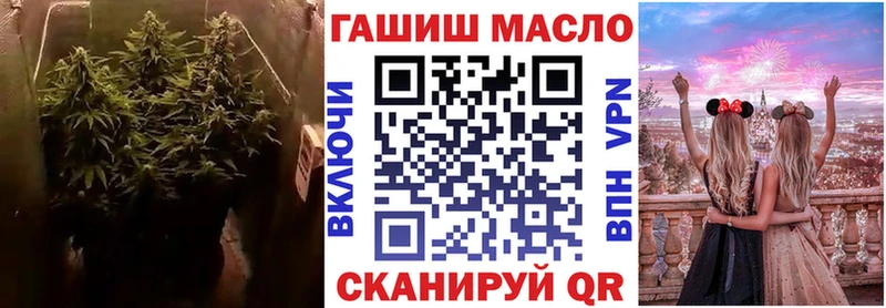 Дистиллят ТГК гашишное масло Буй